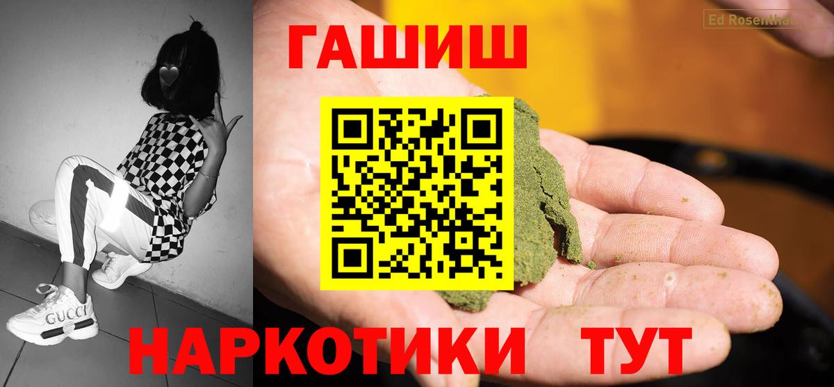 Гашиш AMNESIA HAZE Советская Гавань