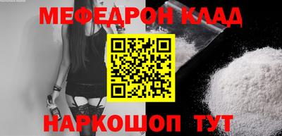 амфетамин Новодвинск