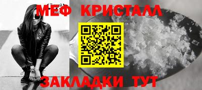 кокаин перу Новозыбков
