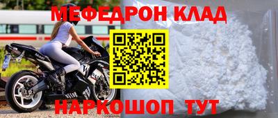 амфетамин Новодвинск