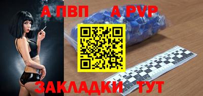 кокаин перу Новозыбков