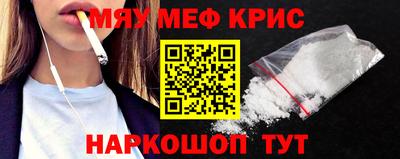 COCAINE Обнинск
