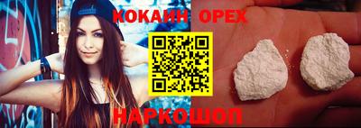 амфетамин Новодвинск