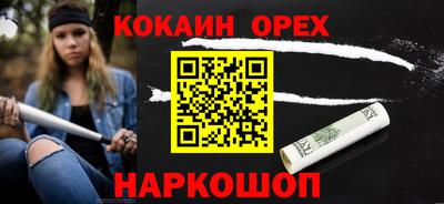 ALPHA-PVP Новокубанск