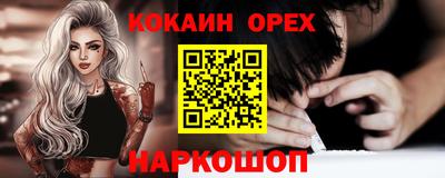 ALPHA-PVP Новокубанск
