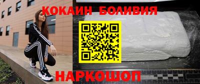 ALPHA-PVP Новокубанск