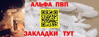 кокаин перу Новозыбков