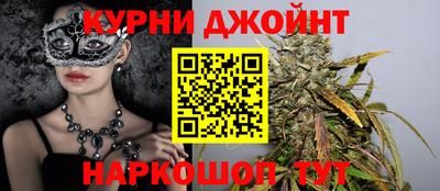 кокаин перу Новозыбков