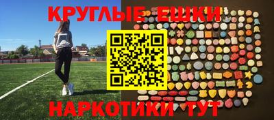 ALPHA-PVP Новокубанск
