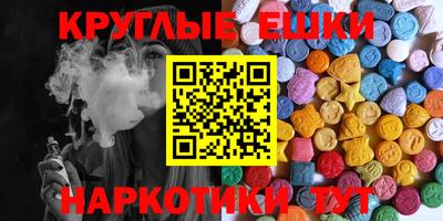 MDMA Нягань
