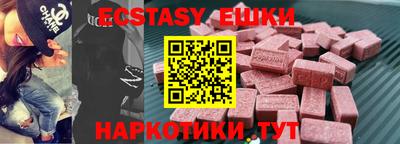 ALPHA-PVP Новокубанск