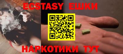 кокаин перу Новозыбков