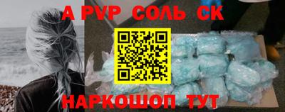 кокаин перу Новозыбков