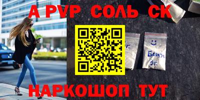 СК Обь