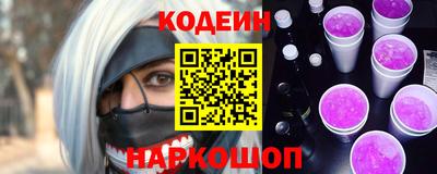кокаин перу Новозыбков