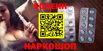 амфетамин Новодвинск