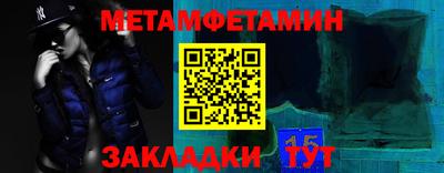 амфетамин Новодвинск