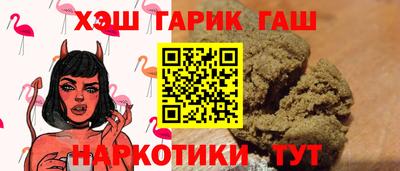 ALPHA-PVP Новокубанск