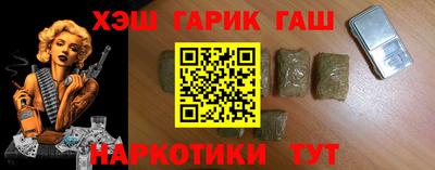 ALPHA-PVP Новокубанск