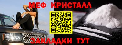 ALPHA-PVP Новокубанск