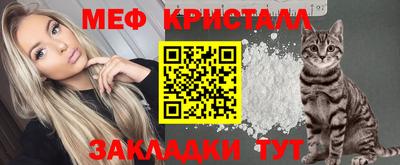 ALPHA-PVP Новокубанск