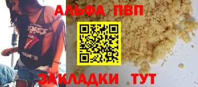 кокаин перу Новозыбков