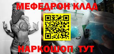 амфетамин Новодвинск