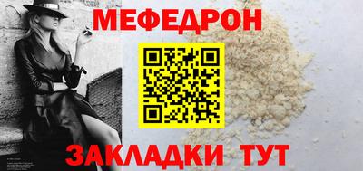 ALPHA-PVP Новокубанск