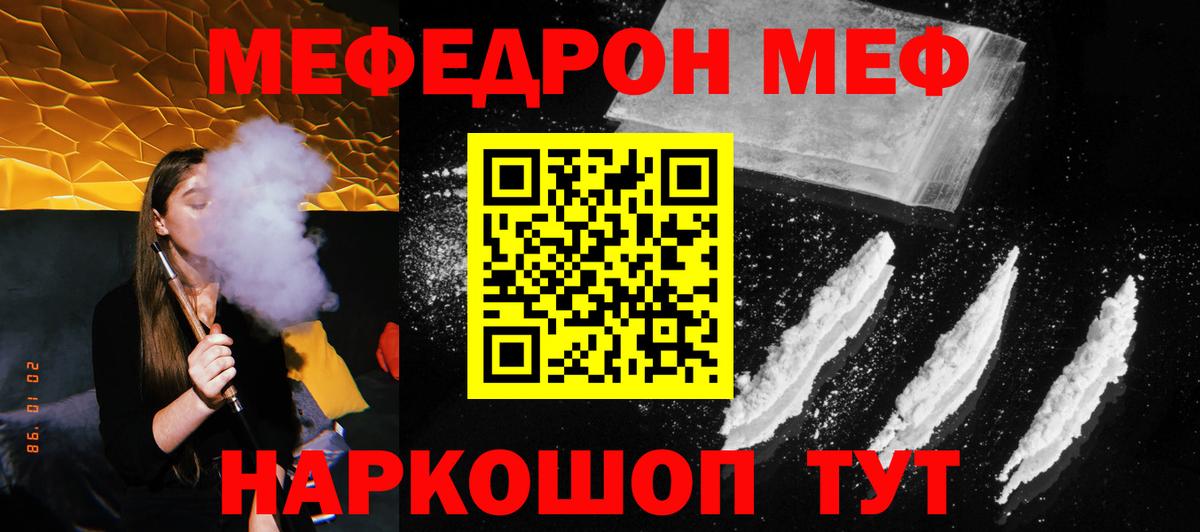Советская Гавань  МЕФ  Вход с VPN  закладки  МЕФ VHQ 
