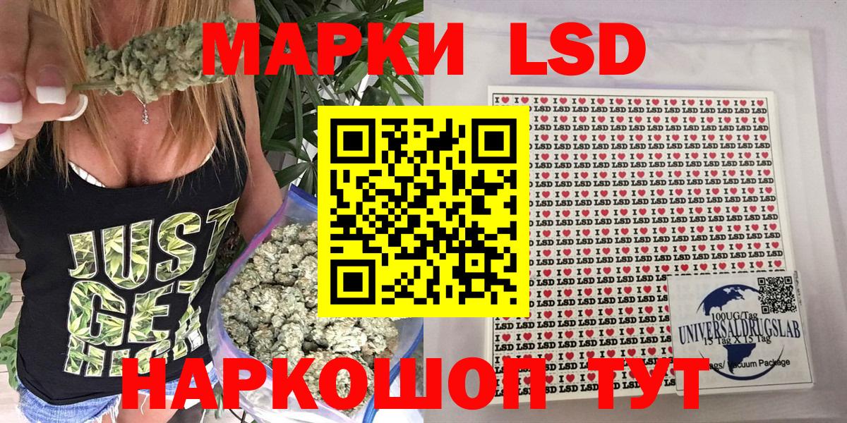 Наркотические марки 1,5мг  Наркотические марки 1,5мг  Марки NBOMe  Вход с VPN  Советская Гавань 