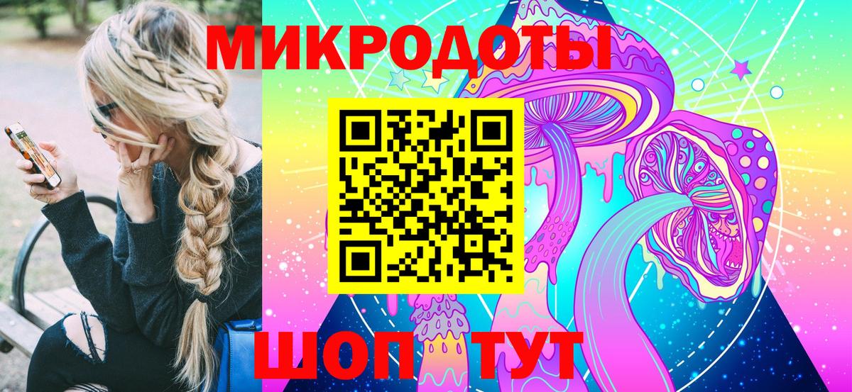Советская Гавань  Галлюциногенные грибы MAGIC MUSHROOMS  Вход с VPN  Галлюциногенные грибы Cubensis 