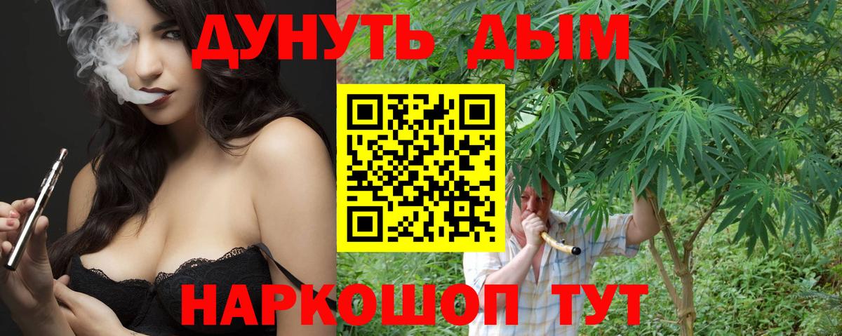 Марихуана LSD WEED Советская Гавань